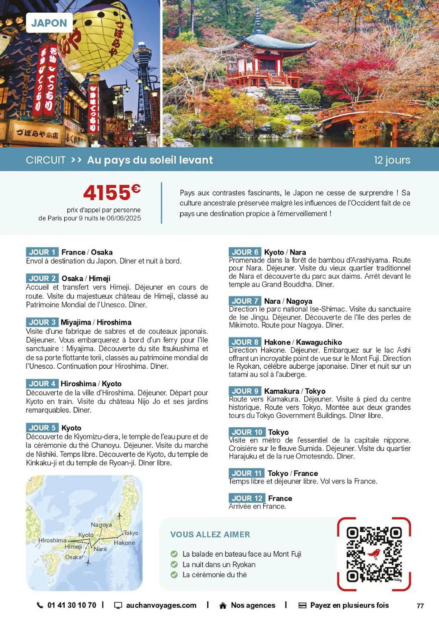 Page du Catalogue Auchan en ligne du 21 février au 31 décembre 2025