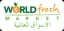 Shop World Fresh Market logo