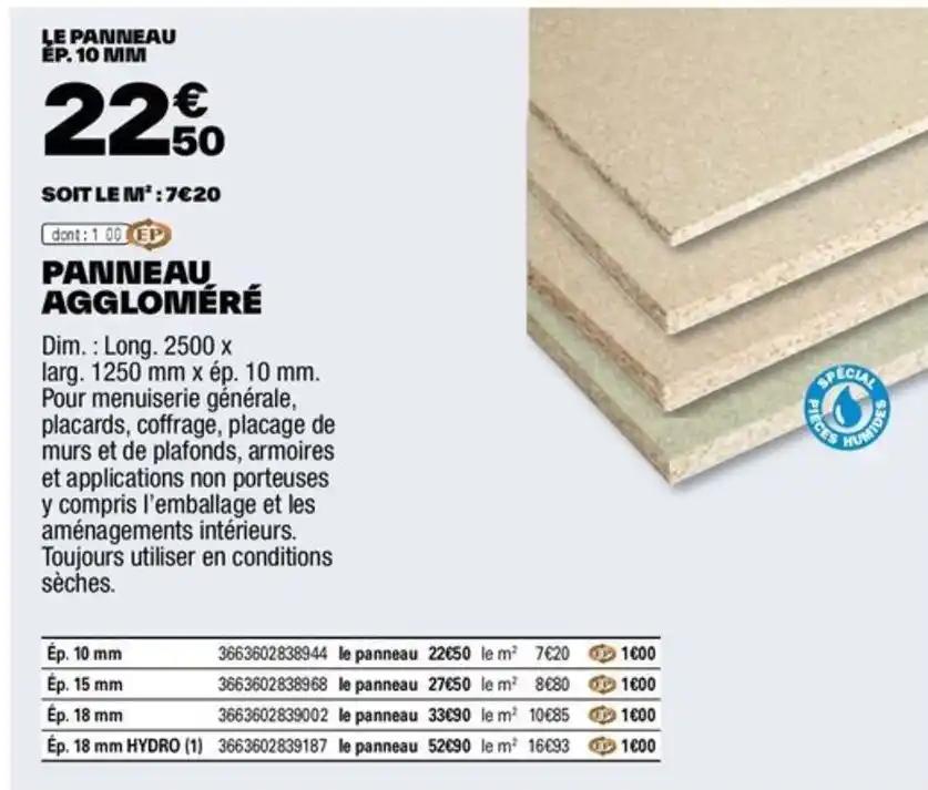 PANNEAU AGGLOMÉRÉ