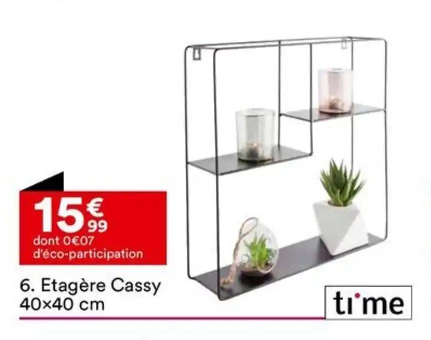 Etagère Cassy 40x40 cm
