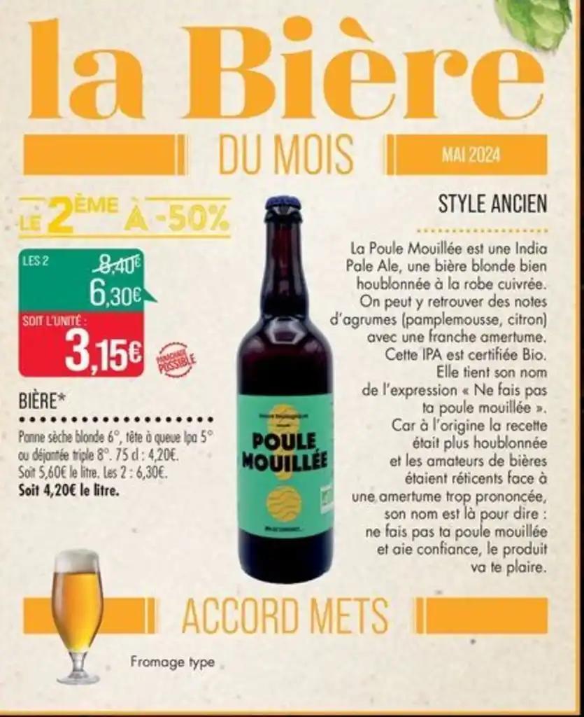 BIÈRE⭑