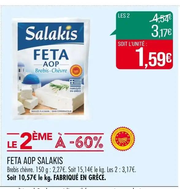 SALAKIS FETA AOP