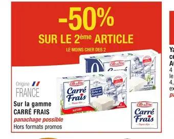 CARRÉ FRAIS -50% SUR LE 2ème ARTICLE Sur la gamme CARRÉ FRAIS