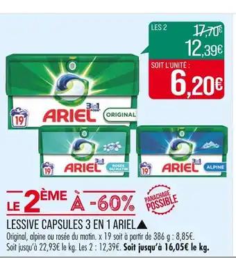 ARIEL LESSIVE CAPSULES 3 EN 1▲