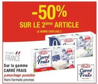 Sur la gamme CARRÉ FRAIS