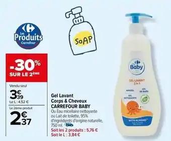 Carrefour - gel lavant corps & cheveux baby