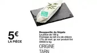 Bouyguette du Ségala