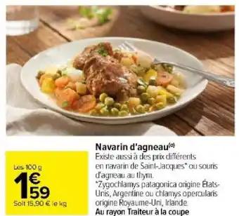 Navarin d'agneau()