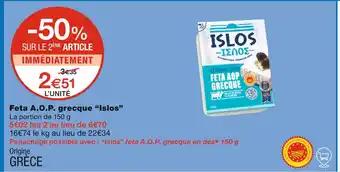 Islos Feta A.O.P. grecque