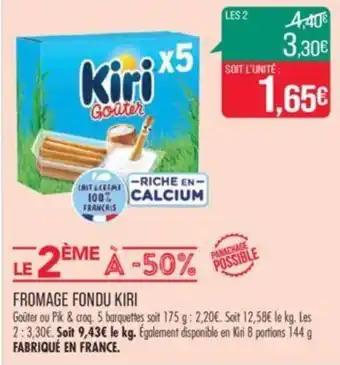 FROMAGE FONDU KIRI