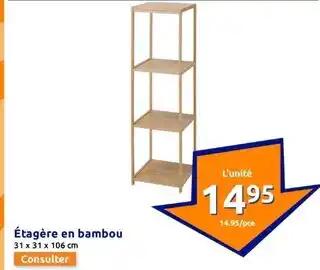 Étagère en bambou