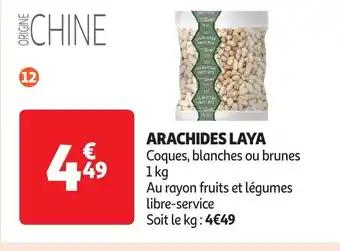 Arachides laya 1 kg 