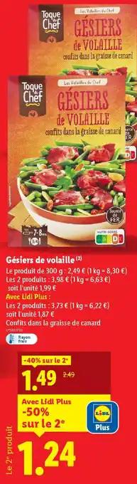 Gésiers de volaille 300 g