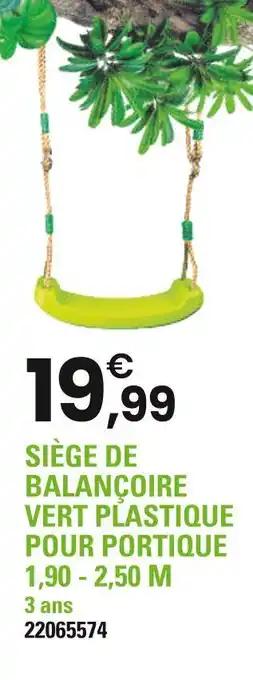 Siège de balançoire