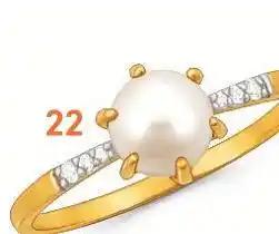 Bague
