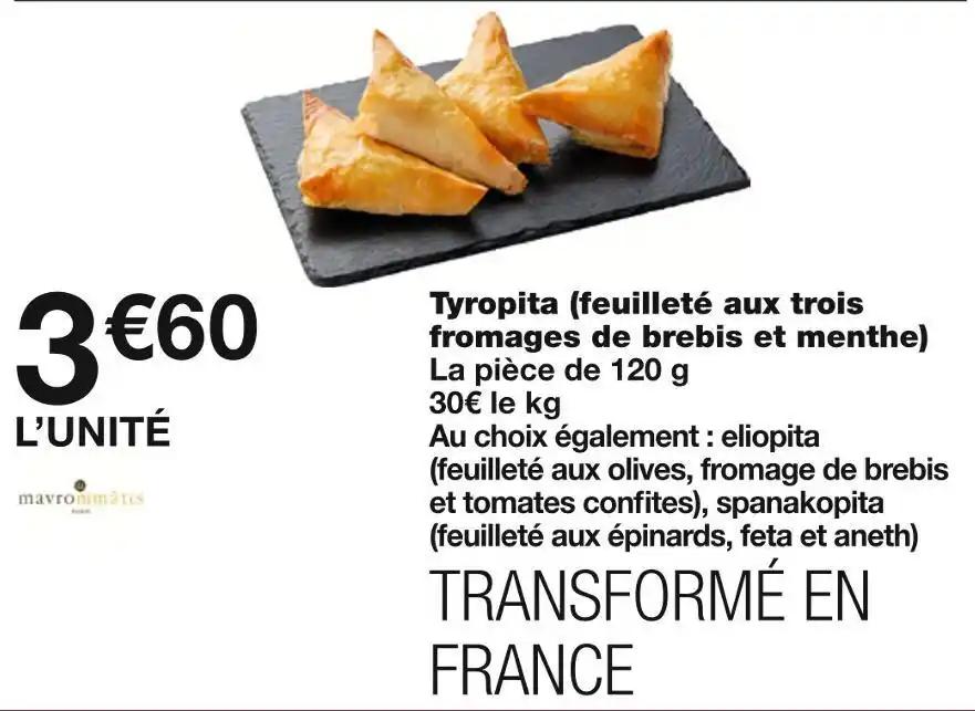 mavrommatis Tyropita (feuilleté aux trois fromages de brebis et menthe)