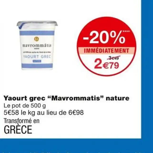 Yaourt grec "Mavrommatis