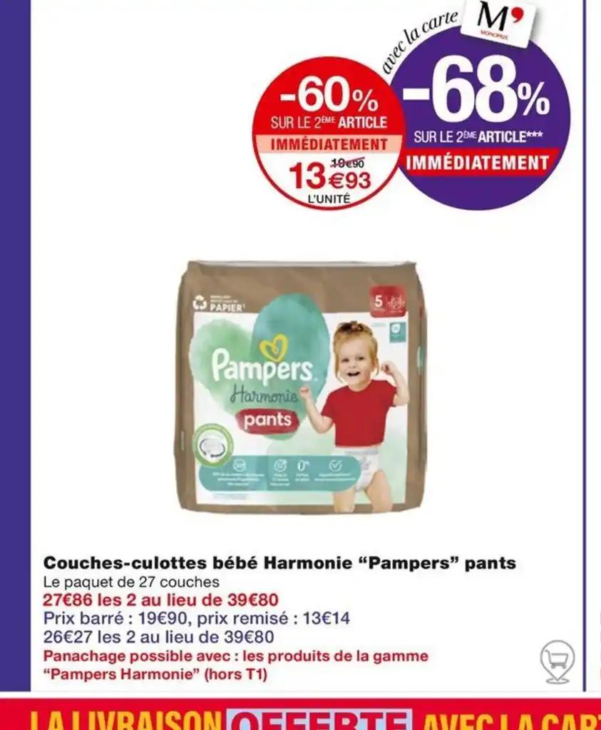 Couches-culottes bébé Harmonie "Pampers" pants