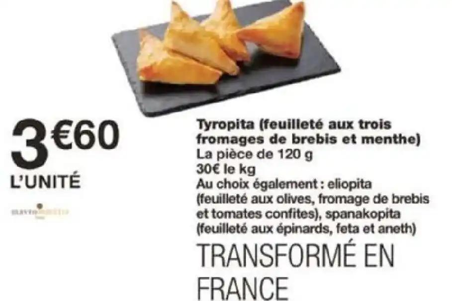 Tyropita (feuilleté aux trois fromages de brebis et menthe) La pièce de 120 g