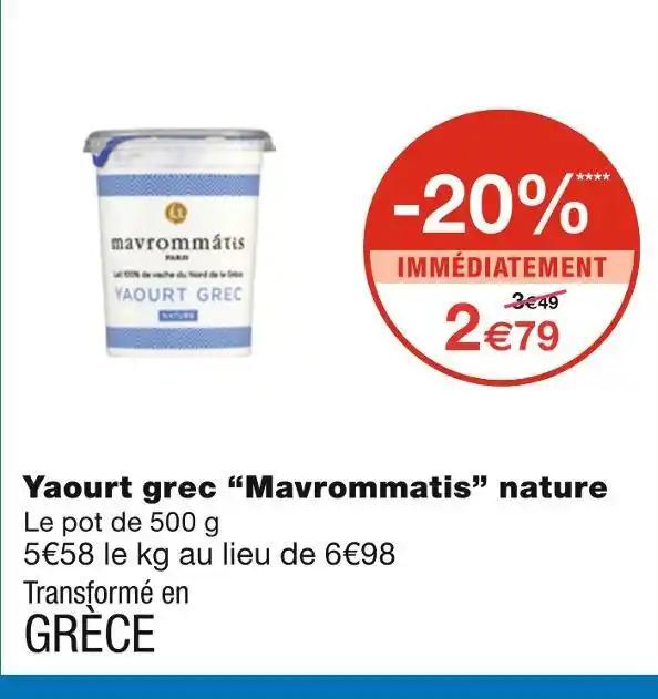 Mavrommatis Yaourt grec nature
