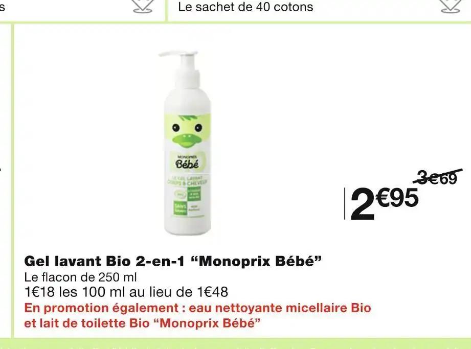 Monoprix Bébé Gel lavant Bio 2-en-1