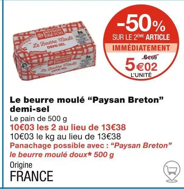 Paysan Breton Le beurre moulé demi-sel