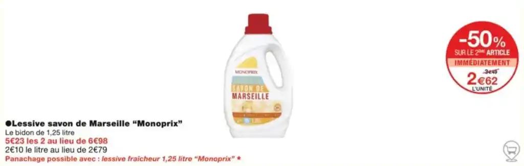 ●Lessive savon de Marseille “Monoprix"
