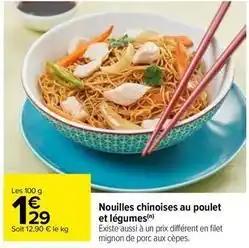 Nouilles chinoises au poulet et légumes