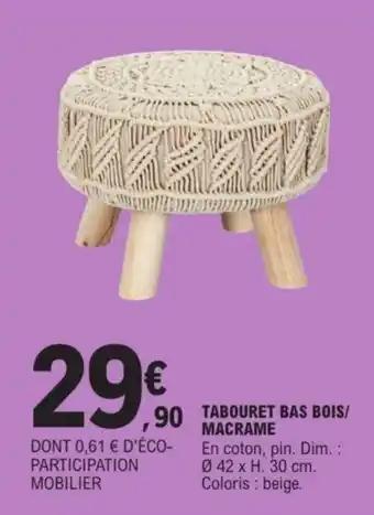 TABOURET BAS BOIS/ MACRAME