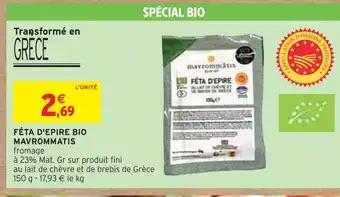 MAVROMMATIS FÉTA D'EPIRE BIO