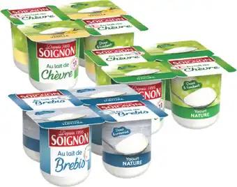 SOIGNON SUR TOUS LES YAOURTS