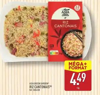 ASIA GREEN GARDEN Riz cantonais 1 kg