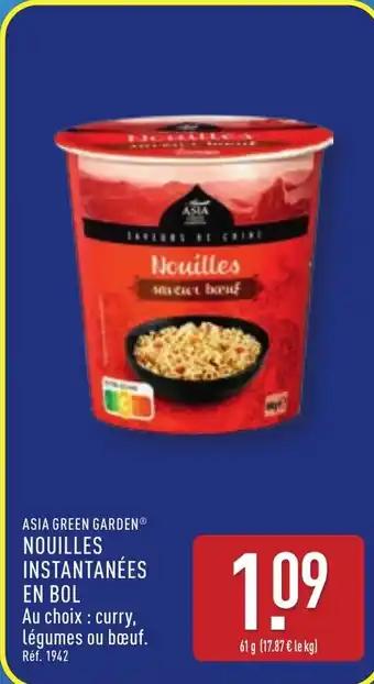 ASIA GREEN GARDENⓇ Nouilles instantanées en bol 61 g