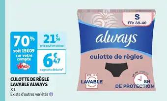 Promotion Exclusives de 7
Culotte : Découvrez l'Offre incontournable