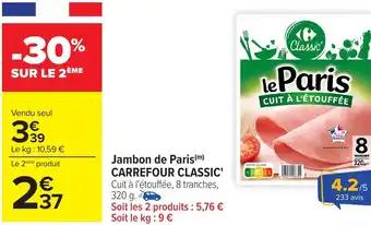 CARREFOUR CLASSIC Jambon de Paris 300 g