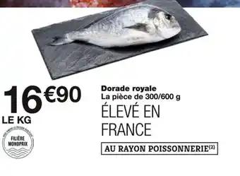 Promotion Exclusives de 25
Royale : Découvrez l'Offre incontournable