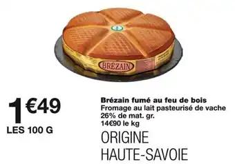 Promotion Exclusives de 24
Au feu : Découvrez l'Offre incontournable