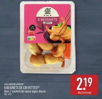ASIA GREEN GARDENⓇ 8 beignets de crevettes 160 g