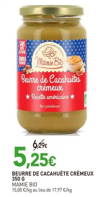 Promotion Exclusives de 7
Beurre de cacahuète : Découvrez l'Offre incontournable
