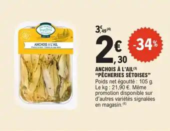 "PÊCHERIES SÉTOISES" Anchois à l'ail 105 g