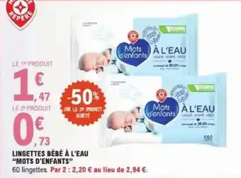 Promotion Exclusives de 3
            
        
        À l'eau : Découvrez l'Offre incontournable