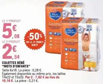 Culottes bébé mots d'enfants