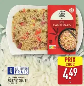 ASIA GREEN GARDENⓇ Riz cantonais 1 kg