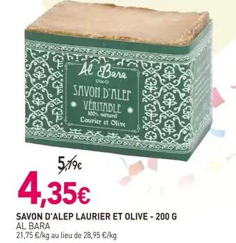 Al Bara Savon d'Alep Laurier et Olive