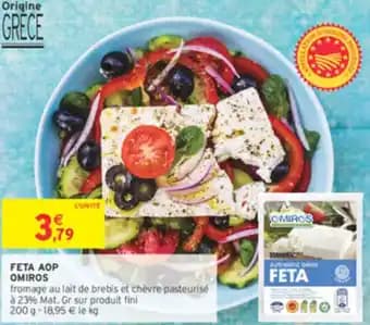 Feta aop omiros 200 g