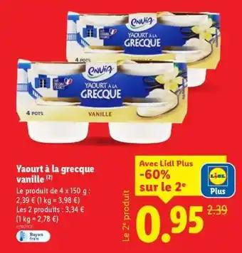 Yaourt à la grecque vanille